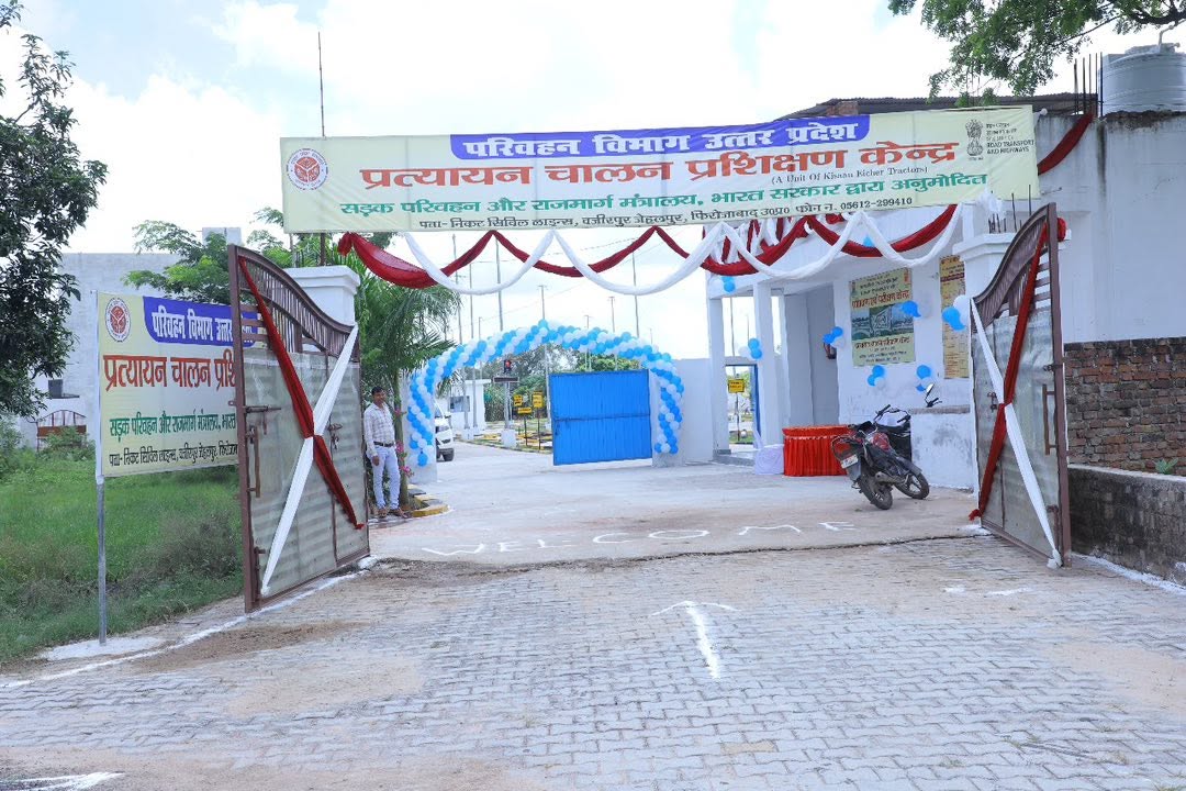 ADTC Inauguration
